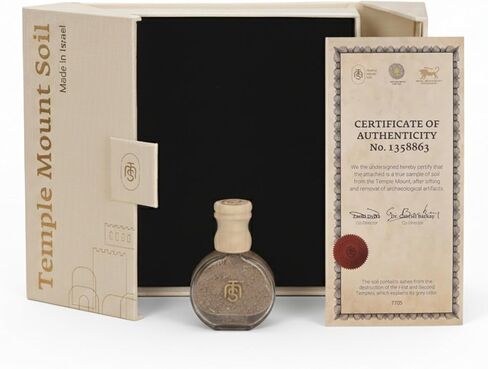 مجموعة هدايا التربة المقدسة الأصلية لجبل الهيكل - هدايا الأرض المقدسة من القدس، معتمدة من الخبراء، حيث مشى يسوع، تذكار قائم على الإيمان، هدايا مسيحية مثالية للتبشير - بيج in Kuwait