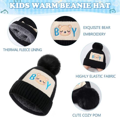 2Pcs Kids Winter Hat Scarf Set, Warm Fleece Lining Girls Winter Hats with Pom, Knit Scarf for 3-12 Years Boys Girls in Saudi Arabia