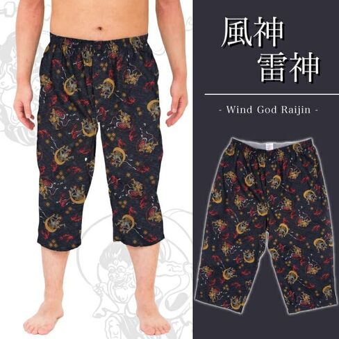 Y's factory Japanese Pattern Steteco Pants for Men, Assorted 2 or 3 Pack, 100% Cotton, 3/4 Length Lounge, Sizes M-5XL, in Kuwait