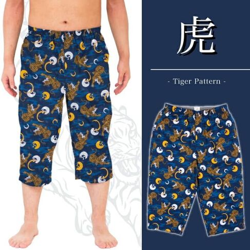 Y's factory Japanese Pattern Steteco Pants for Men, Assorted 2 or 3 Pack, 100% Cotton, 3/4 Length Lounge, Sizes M-5XL, in Kuwait