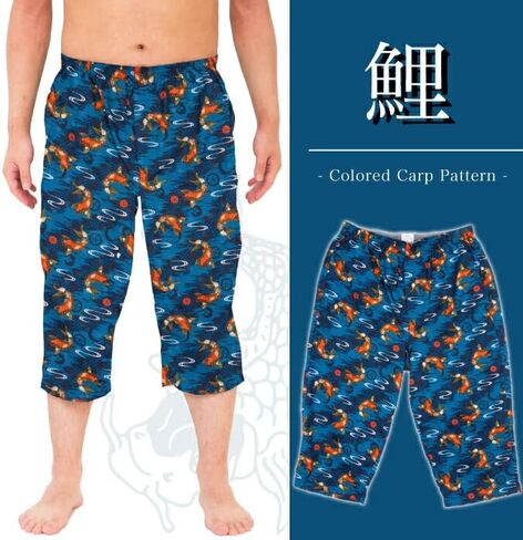 Y's factory Japanese Pattern Steteco Pants for Men, Assorted 2 or 3 Pack, 100% Cotton, 3/4 Length Lounge, Sizes M-5XL, in Kuwait