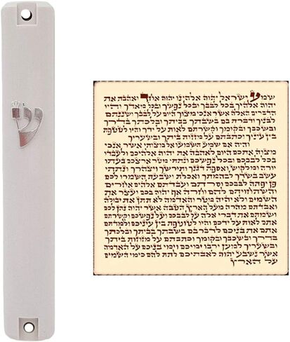 TALISMAN4U Waterproof White Mezuzah Case with Scroll Classic Judaica Israel Plastic Door Mezuza Silver Shin (4 Inches - 10 cm) in Saudi Arabia