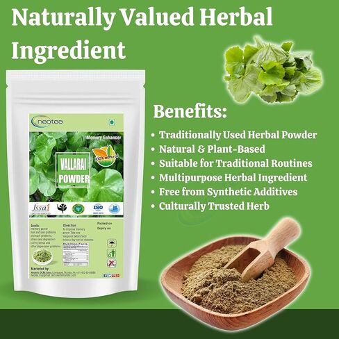 neotea Gotu Kola Powder | Organic Brahmi (Centella Asiatica) | Nervous System & Skin Support | Calming Nootropic Herb | Non-GMO, Vegan, Sustainably Sourced (100 GM(3.52 OZ), Gotu Kola) in Saudi Arabia