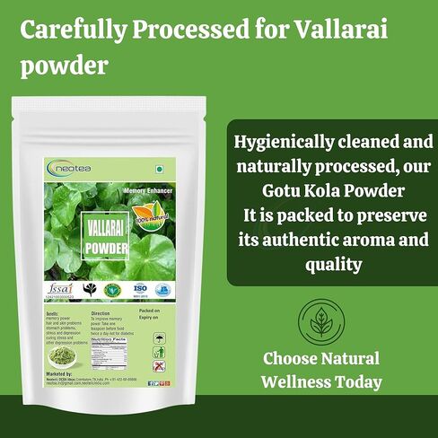 neotea Gotu Kola Powder | Organic Brahmi (Centella Asiatica) | Nervous System & Skin Support | Calming Nootropic Herb | Non-GMO, Vegan, Sustainably Sourced (100 GM(3.52 OZ), Gotu Kola) in Saudi Arabia