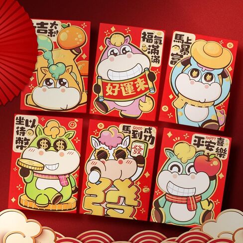 CARGEN Red Envelopes - 36 PCS 3.5 X 6.6 inches Chinese Envelopes Hong Bao Lunar New Year 2025 Snake Spring Festival New Years Money Coins Cash Red Gold Envelope Pocket Gift Lucky Envelope for 6 Design in Kuwait