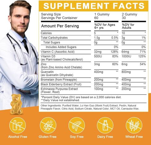 Quercetin Gummies with Bromelain for Adults & Kids - Immune & Seasonal Wellness Support, 800mg Quercetin with Bromelain, Zinc, Elderberry, Vitamin C & D3 - Sugar Free, Vegan, Pineapple Flavor, 60 Ct in Saudi Arabia