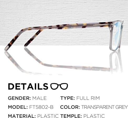 إطار نظارة توم فورد FT5802-B ذو شكل مستطيل مع طقم نظارات فاخر in Saudi Arabia