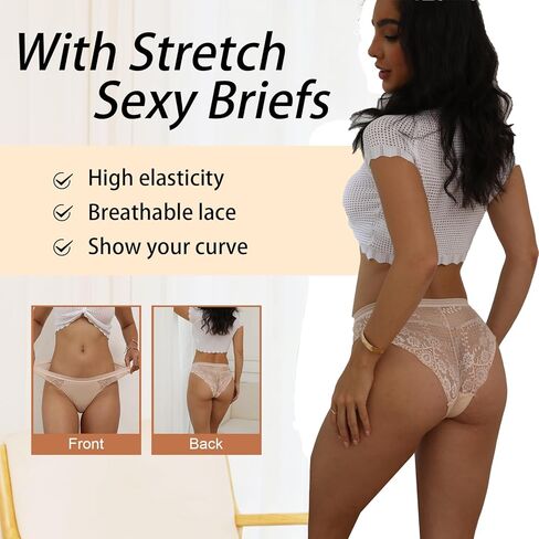 Sexy Cheeky Lace Womens Underwear Invisible Seamless Coverage Panties Lace Bikini Briefs 5 pack in Saudi Arabia