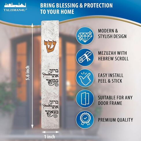 حافظة TALISMAN4U رخامية حديثة من MEZUZAH مع لفافة للباب العبرية التوراة نعمة ذهبية شين ذاتية اللصق مقاومة للماء حماية يهودية Mezuza Israel Judaica هدية 5 بوصة in Saudi Arabia
