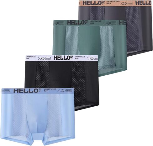 Men's Breathable Mesh Ice Silk Boxer Briefs, Cool Moisture Wicking Trunks Underwear with HELLO Waistband, 4 Pack in Saudi Arabia