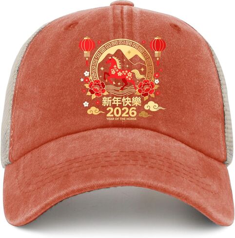 2026 سنة الحصان قبعة صينية حمراء في الهواء الطلق للجدة in Kuwait
