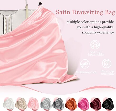 P Pothuiny 2 قطعة من أكياس الغبار الساتان لحقائب اليد، حقائب برباط حريري وردي مقاوم للغبار، حقيبة تخزين كبيرة للسفر للمحافظ والأحذية (23.6 × 19.6 بوصة + 15.7 × 19.6 بوصة) in Kuwait