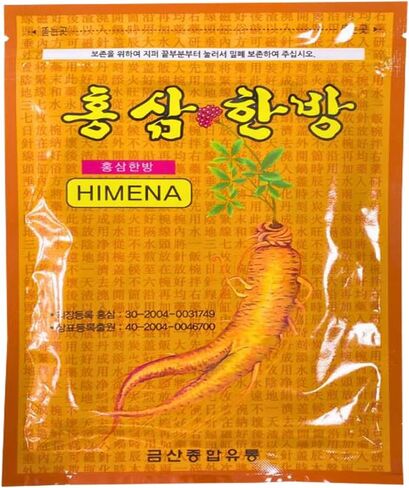 HIMENA Red Ginseng Herbal Patch for Knee, Joint, Neck, Back, Muscle, Shoulders, 2 Packs of 40 Patches in Saudi Arabia