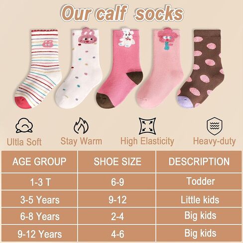 5 Pairs Girls Socks, Thick Thermal Warm Cotton Winter Cozy Crew Socks for Kids Aged 1-12 in Saudi Arabia