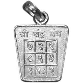 قلادة مون/شاندرا يانترا من الفضة النقية لإزالة التأثير السيئ على كوكب القمر in Kuwait