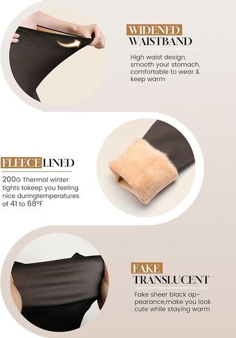 Buauty 2 Pairs Women Fleece Lined Tights Fake Translucent Thermal Leggings High Waist Thick Warm Pantyhose for Winter in Saudi Arabia