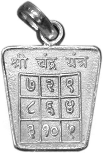 قلادة مون/شاندرا يانترا من الفضة النقية لإزالة التأثير السيئ على كوكب القمر in Kuwait