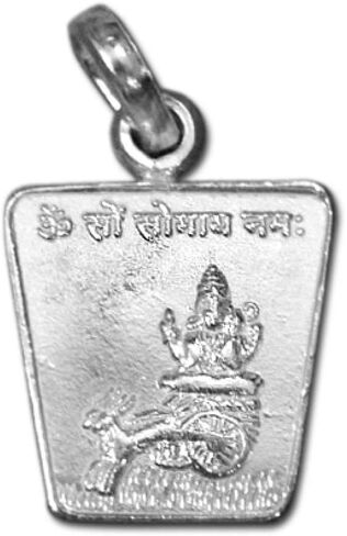 قلادة مون/شاندرا يانترا من الفضة النقية لإزالة التأثير السيئ على كوكب القمر in Kuwait