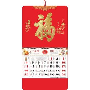 2025 التقويم الشهري من التقويم الجدار الأفعى ، 2025 التقويم القمري الصيني للمنزل الصيني مطعم مكتب مدرسة الجدار المعلقة ديكور صينية جديدة للعام الجديد (1903) in Kuwait