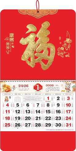 2025 التقويم الشهري من التقويم الجدار الأفعى ، 2025 التقويم القمري الصيني للمنزل الصيني مطعم مكتب مدرسة الجدار المعلقة ديكور صينية جديدة للعام الجديد (1903) in Kuwait