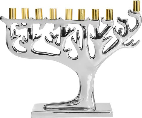 Ner Mitzvah Tree of Life Hanukkah Menorah, Fits All Standard Chanukah Candles, Modern Chrome Candle Menorahs for Chanukah - Silver with Gold Tips in Saudi Arabia