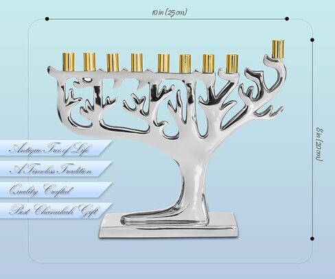 Ner Mitzvah Tree of Life Hanukkah Menorah, Fits All Standard Chanukah Candles, Modern Chrome Candle Menorahs for Chanukah - Silver with Gold Tips in Saudi Arabia