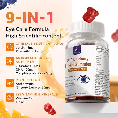 Lutein and Zeaxanthin Gummies Supplements Support Eye Health, 9 in 1 with Vitamin E and C, B-carotene, DHA, Zinc, Anthocyanin (Blueberry Extract), Complex Probiotics, Non-GMO, Gluten Free I 60 Gummies in Saudi Arabia
