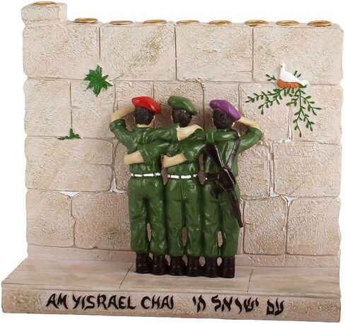 Zion Judaica Am Yisrael Chai Kotel Menorah Hand-Painted Polyresin Symbolic Menorah for Hanukkah fits Standard Hanukah Candles Western Wall Chanukiah for Chanukah Kosel Minorah Judaica Display Art in Saudi Arabia