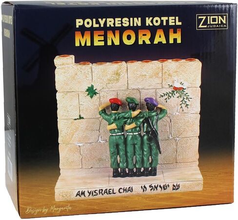 Zion Judaica Am Yisrael Chai Kotel Menorah Hand-Painted Polyresin Symbolic Menorah for Hanukkah fits Standard Hanukah Candles Western Wall Chanukiah for Chanukah Kosel Minorah Judaica Display Art in Saudi Arabia