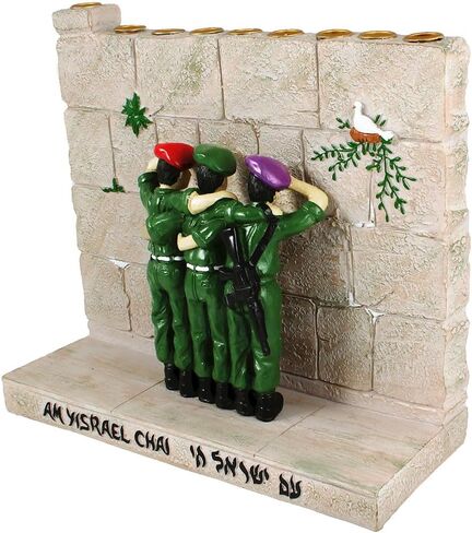 Zion Judaica Am Yisrael Chai Kotel Menorah Hand-Painted Polyresin Symbolic Menorah for Hanukkah fits Standard Hanukah Candles Western Wall Chanukiah for Chanukah Kosel Minorah Judaica Display Art in Saudi Arabia