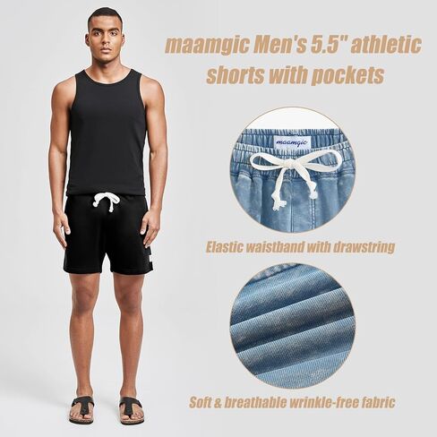maamgic Mens Casual Shorts 5.5 Inch Cotton Shorts for Men with Elastic Waist & Drawstring for Sleeping, Daily Wear, Golf in Saudi Arabia