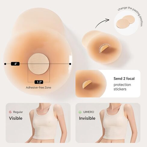 UIMERO 2025 أغطية الحلمات للنساء مع رفع، إضافة رفع لاصق سيليكون للحلمات، أغطية صدرية لاصقة قابلة لإعادة الاستخدام in Kuwait