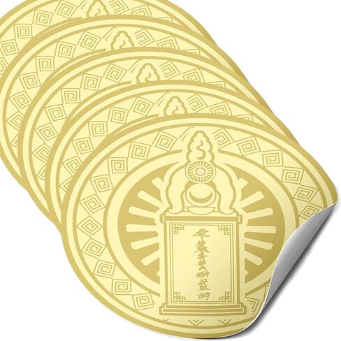 ملصقات Heart Sutra Pagoda Talisman Feng Shui، حماية رمزية، طاقة التوازن وعلاج سوء الحظ، تصميم الباغودا المزخرفة والشعار، هدية فنغ شوي، صنع في الولايات المتحدة الأمريكية، 4.3 بوصة (5 عبوات) in Kuwait