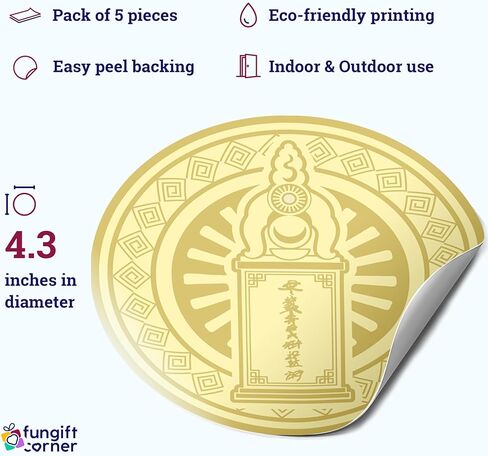 ملصقات Heart Sutra Pagoda Talisman Feng Shui، حماية رمزية، طاقة التوازن وعلاج سوء الحظ، تصميم الباغودا المزخرفة والشعار، هدية فنغ شوي، صنع في الولايات المتحدة الأمريكية، 4.3 بوصة (5 عبوات) in Kuwait