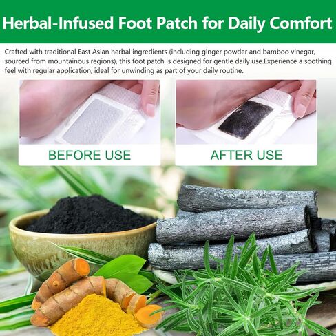 Rosemary Deep Cleansing Foot Patches - Natural Adhesive Care Pads for Deep Cleansing, Relaxation, Tension Relief, Restful Night & Foot Health (20 Pcs) in Saudi Arabia