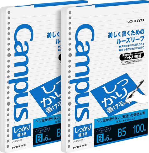 Kokuyo Campus Loose Leaf Paper for Binders, Shikkari Firm Writing, B5, B 6mm Dotted Ruled, 26 Holes, 36 Lines, 100 Sheets, pH Neutral, Bleed Resistant, 77gsm, Pack of 3, Japan Import (NO-S836BT) in Saudi Arabia