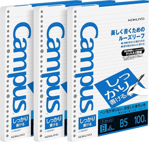 Kokuyo Campus Loose Leaf Paper for Binders, Shikkari Firm Writing, B5, B 6mm Dotted Ruled, 26 Holes, 36 Lines, 100 Sheets, pH Neutral, Bleed Resistant, 77gsm, Pack of 3, Japan Import (NO-S836BT) in Saudi Arabia