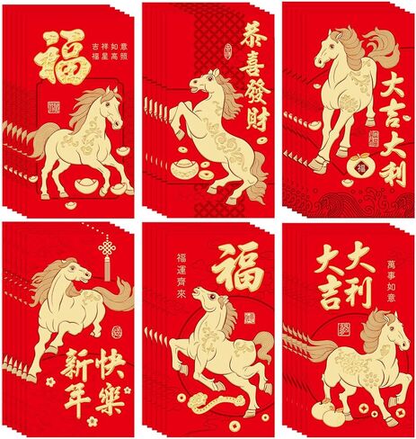 36 قطعة 6 تصاميم مظاريف حمراء للعام الصيني الجديد 2025، 3.5 × 6.7 بوصة مظاريف نقدية من هونغ باو لاكي موني، عبوات حمراء لاي سي لمهرجان الربيع، السنة القمرية الجديدة، حفلات الزفاف، أعياد الميلاد، إلخ in Kuwait