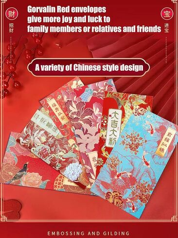 Chinese Red Envelope New Year Lucky Money Envelopes, 12 PCS Chinese Style Design Colorful Red Envelopes with Unique Bronzing Engraving Pattern for Spring Festival Birthday Mother's Day in Kuwait
