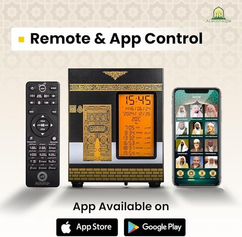 Azan Clock for Home in Saudi Arabia