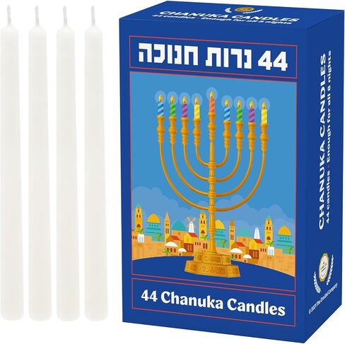 The Dreidel Company White Hanukkah Candles Jerusalem Design Menorah Chanukah Candles, 44 for All 8 Nights of Chanukah, in Saudi Arabia