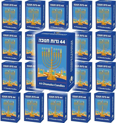 شموع هانوكا البيضاء من شركة دريدل بتصميم القدس شموع مينورا شانوكا، 44 لكل 8 ليالٍ من شانوكا، in Kuwait
