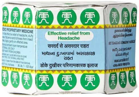 Tiger Balm White Ointment 21ml - Pack of 2 in Saudi Arabia