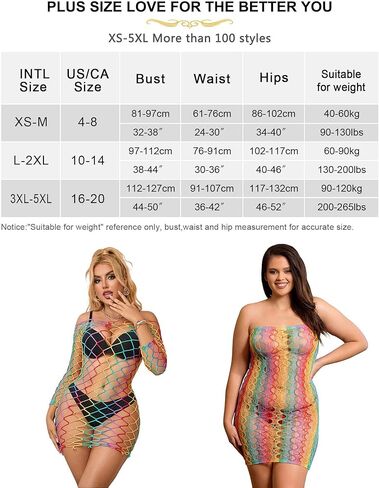 Bodystocking for Women Rainbow Fishnet Halter Mini Dress Strapless Bodycon Plus Size Lingerie Curvy in Saudi Arabia