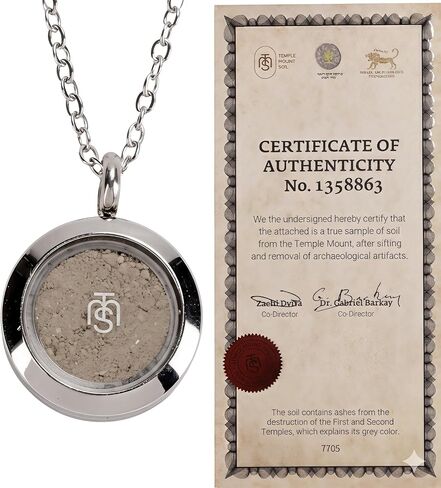 قلادة تربة جبل الهيكل الأصلية - قلادة مسيحية للنساء والرجال - قلادة الوعد الإلهي - هدايا معتمدة من الأراضي المقدسة من القدس، تذكار ديني للتبشير والصلاة in Kuwait