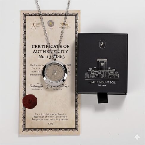 قلادة تربة جبل الهيكل الأصلية - قلادة مسيحية للنساء والرجال - قلادة الوعد الإلهي - هدايا معتمدة من الأراضي المقدسة من القدس، تذكار ديني للتبشير والصلاة in Kuwait