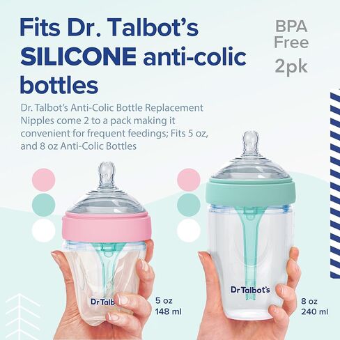 حلمات بديلة لزجاجة دكتور تالبوت المصنوعة من السيليكون المضادة للمغص - زجاجة أطفال مضادة للمغص - مستلزمات تغذية لحديثي الولادة - (عبوة من قطعتين) حلمات بديلة ناعمة مرنة سريعة التدفق - أكثر من 6 أشهر in Kuwait