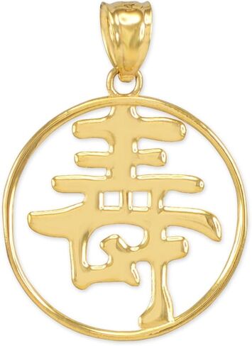 Good Luck Charms 10k Yellow Gold Japanese Kanji Charm Longevity Symbol Open Medallion Pendant in Saudi Arabia