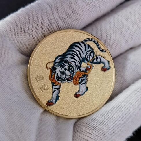 Chinese Ancient Mythical Creatures Lucky Coin - Perfect for Good Fortune, Prosperity & Lottery Ticket Scratcher Tool - White Tiger in Saudi Arabia
