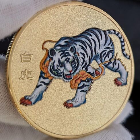 Chinese Ancient Mythical Creatures Lucky Coin - Perfect for Good Fortune, Prosperity & Lottery Ticket Scratcher Tool - White Tiger in Saudi Arabia